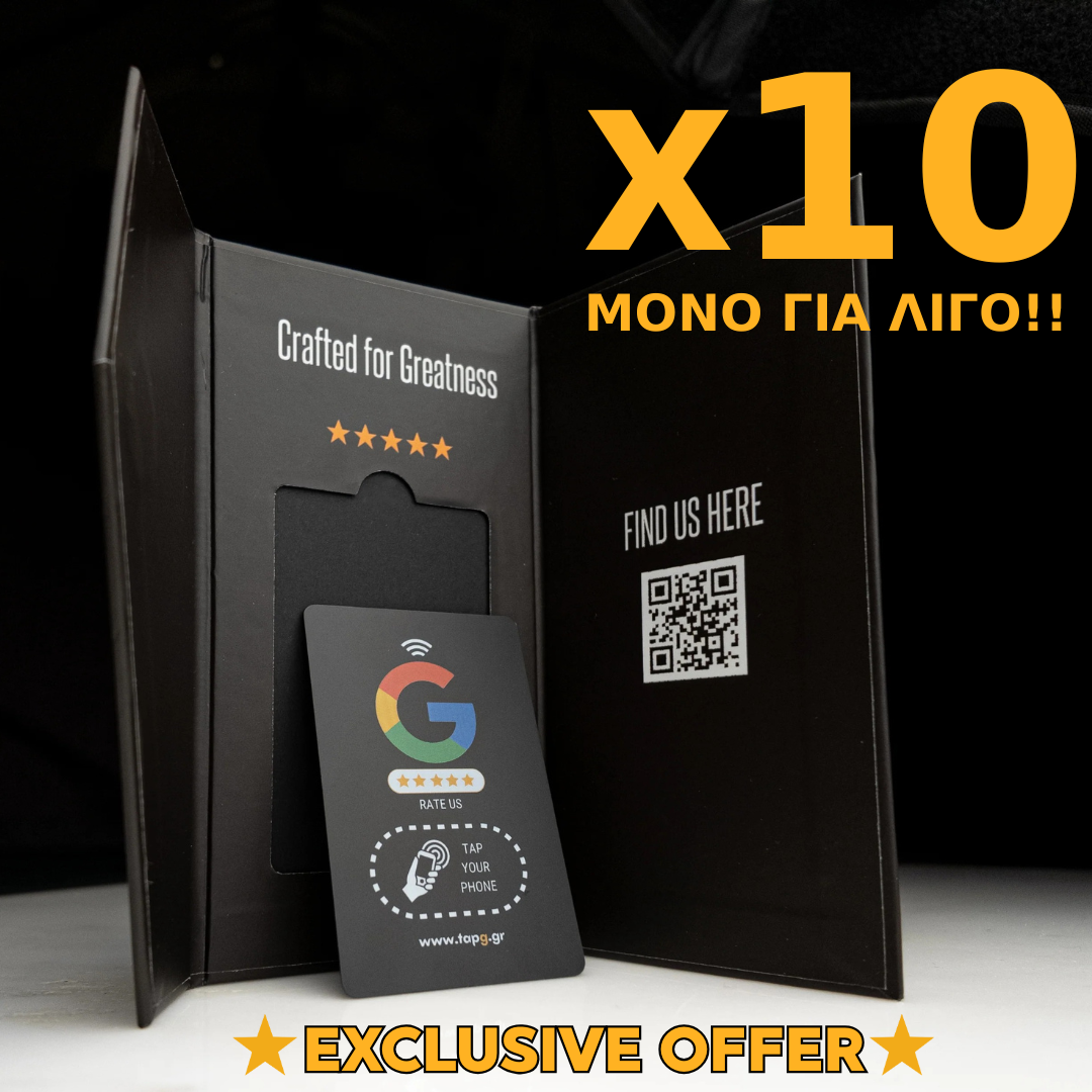 TapG Premium Card x10